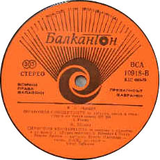 古典黑胶唱片标签之BARKANTON