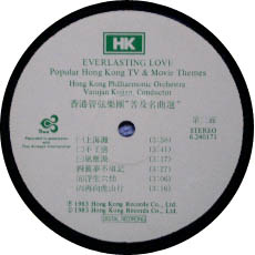 古典黑胶唱片标签之中国的部分标签